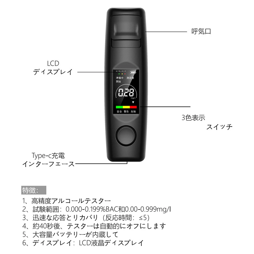 NOYAFA NF-AT9 Portable Non-Contact Air Blowing Alcohol Tester Digital Display Screen USB Rechargeable High Accuracy BAC Tester