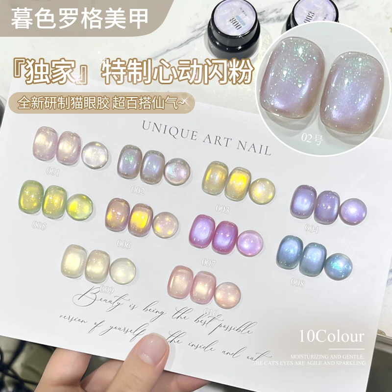 

MUSELUOGE 10color North Star Cat Eye Гель-лак для ногтей 5 мл Полуперманентный Soak Off УФ-светодиодный гель для ногтей Магнитный гель для маникюрного салона