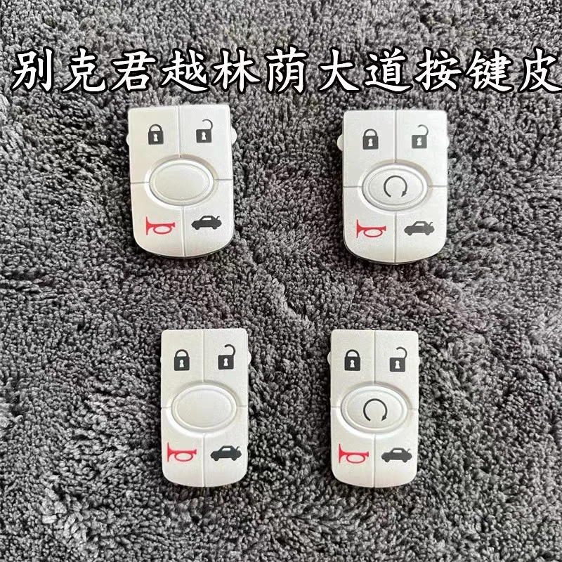 

1pcs For Buick Lacrosse Park Avenue 4-button 5-button Remote Control Key Leather