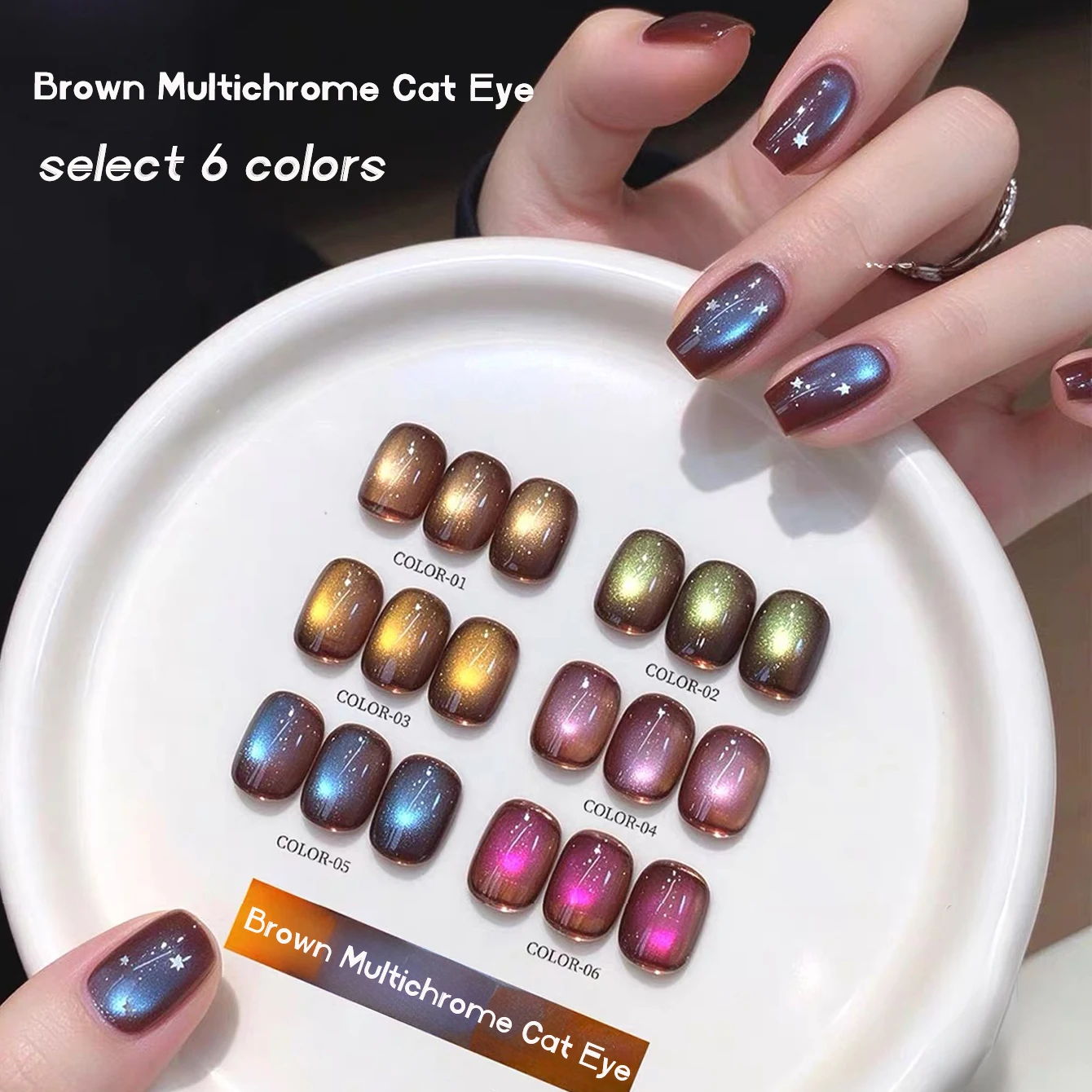 MISS SHAKA 1pcs Retro Whitening Brown Blue Glass Bead Nail Art Autumn Winter Brown Base Color Light Cat Eye Gel Nail Polish