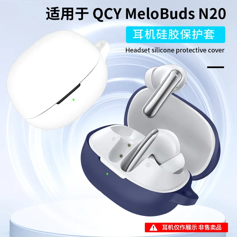 Suitable for QCY MeloBuds N20 earphone case with silicone cover, anti drop and dustproof charging case for QCY MeloBuds N20 case view 3