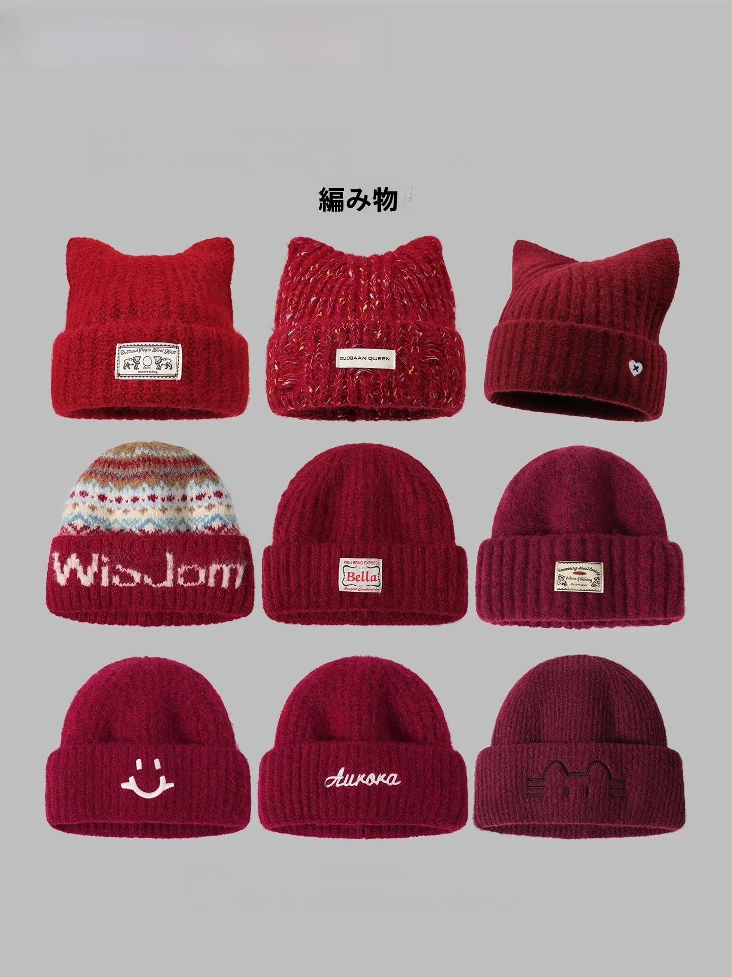 thickened-knitted-hat-women's-red-warm-retro-winter-cap-cozy-cable-knit-fashion-accessory-for-casual-wear-by-monstar
