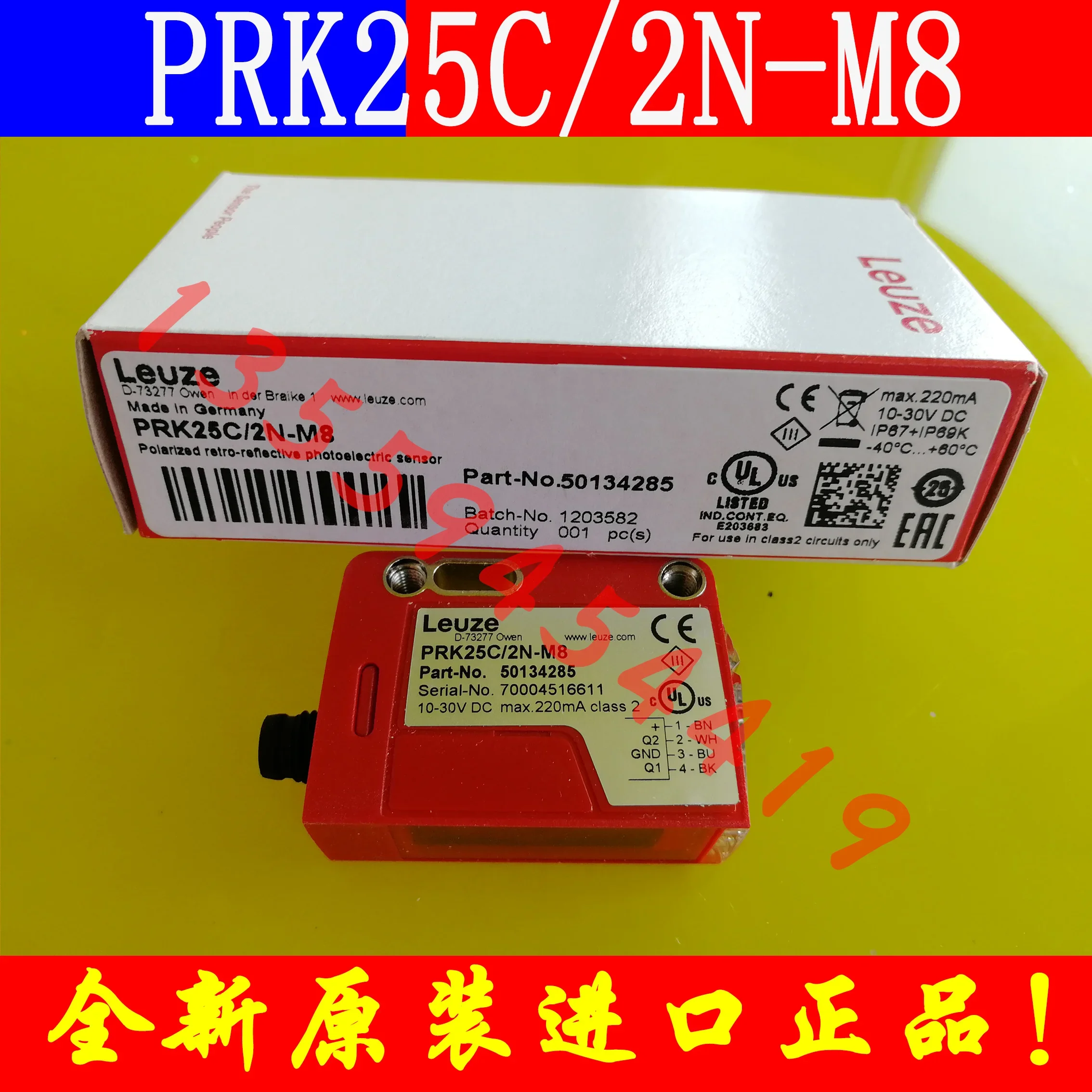 2025.4 Leuze Labor …