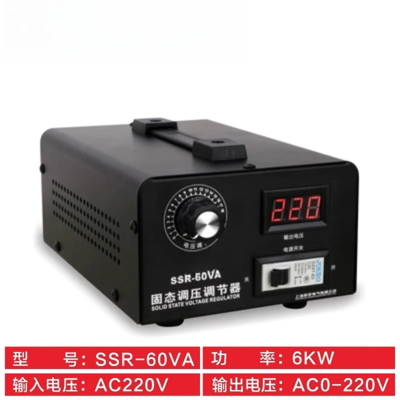 Single-phase Solid-state Voltage Regulator 220V Power Adjuster SCR Electronic Voltage Regulator