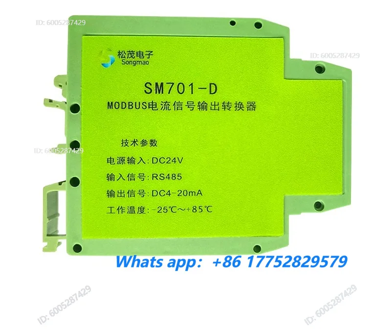 Modbus to 4-20mA Output Converter, RS485 to Multichannel Analog Splitter SM701-D