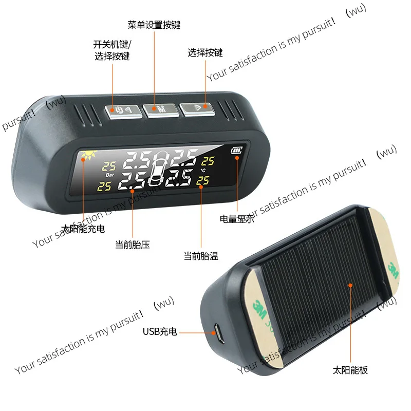 Solar car tire pressure monitor Universal tire detection External high-precision wireless TPMS tire pressure sensor