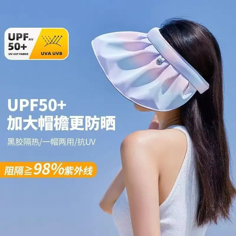 قوس قزح تغيير تدريجي اللون فارغة قبعة الشمس الصيف قبعة الحماية من الشمس قذيفة قبعة في الهواء الطلق المحمولة المتداول عقال قبعة الشمس 2