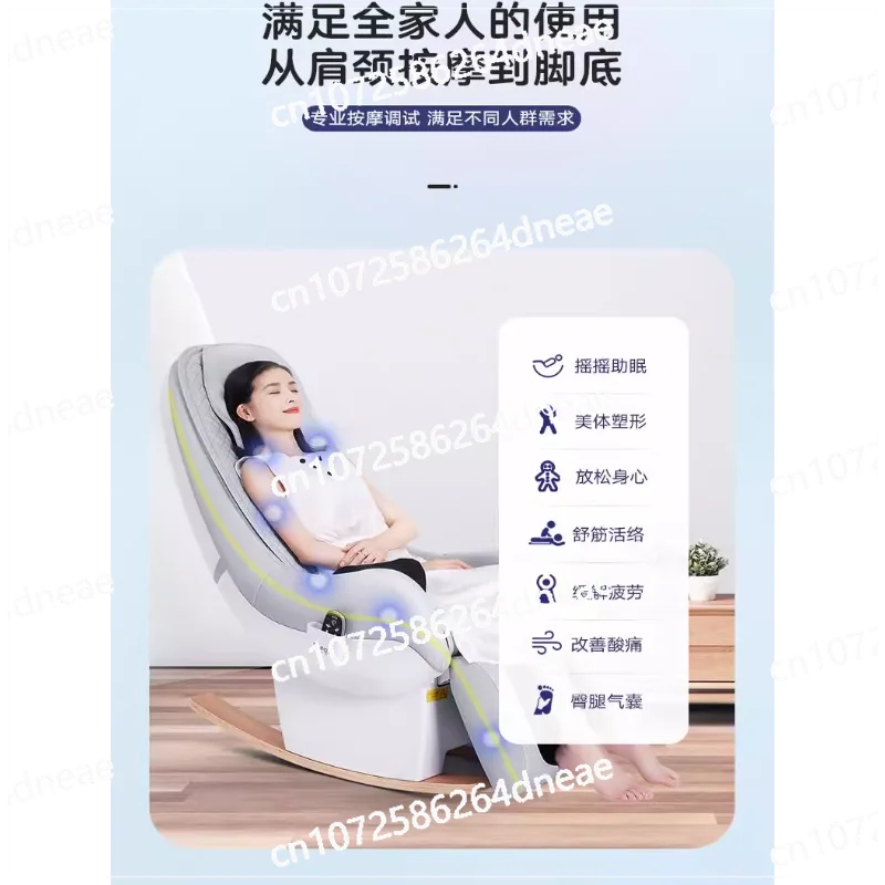 

Массажное кресло для всего тела, бытовое маленькое многофункциональное электрическое автоматическое массажное кресло-качалка с одним диваном