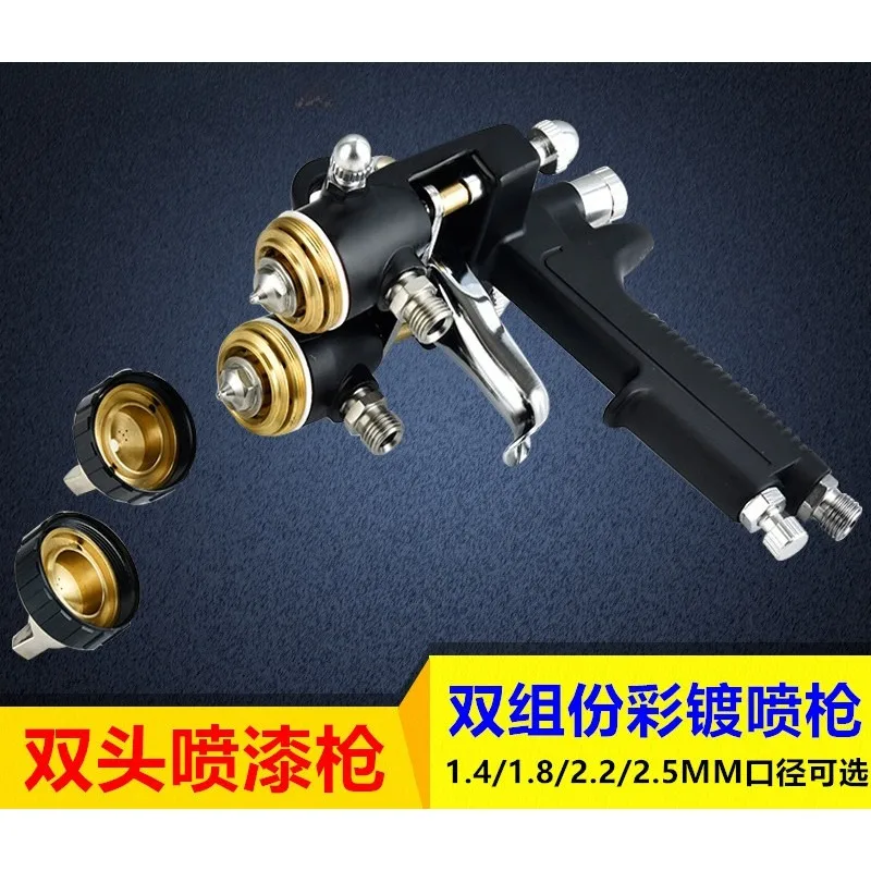 Dual‑Head Two‑Component Nano Spray Gun Pressure‑Feed Sprayer For Water‑Based Coating Glue Industrial Painting Tool