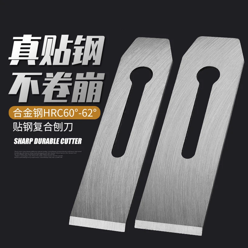 1Pcs  HSS High Speed Steel Hand Planer Blade Woodworking Planing Cutter Knife Manual Planer Saw Blade Replacement Parts