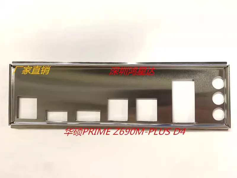 ASUS-placa base PRIME Z690M-PLUS D4, placa trasera, soporte Blende, bisel, baff