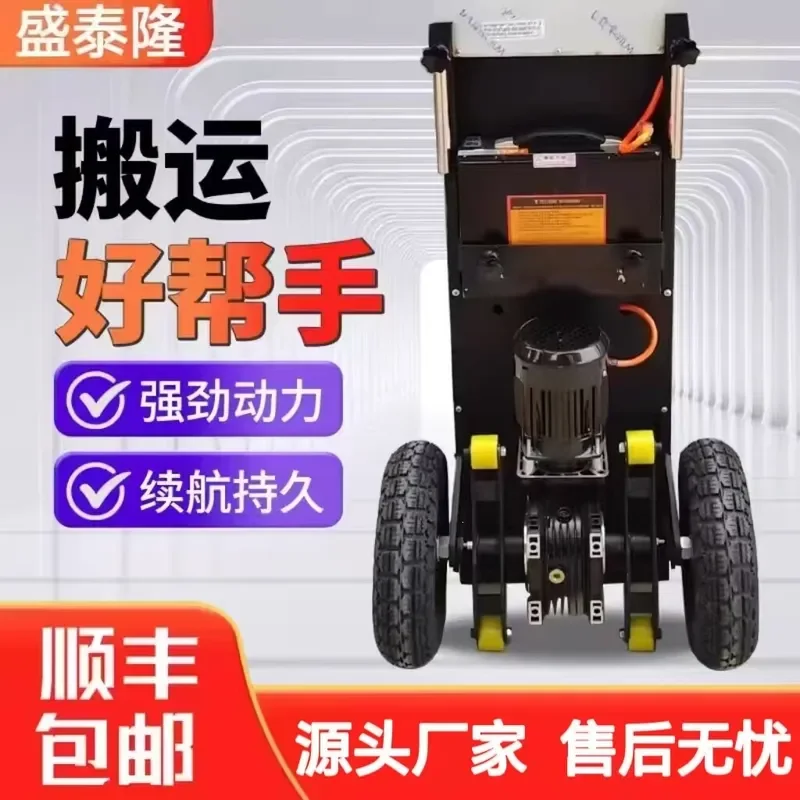 Silent Electric Stair Climbing Hand Truck Foldable Automatic Cargo Dolly for Heavy Lifting Moving Furniture Appliances Quiet