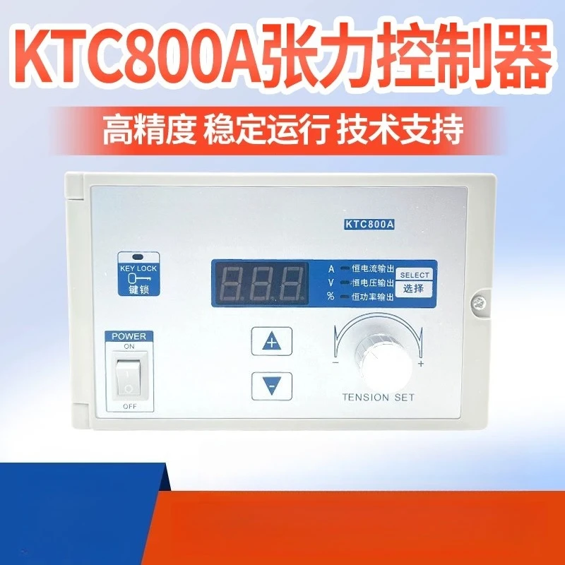 ktc800ab-digital-tension-controller-24v-0-4a-manual-adjustable-tension-meter-for-magnetic-powder-brake-clutch