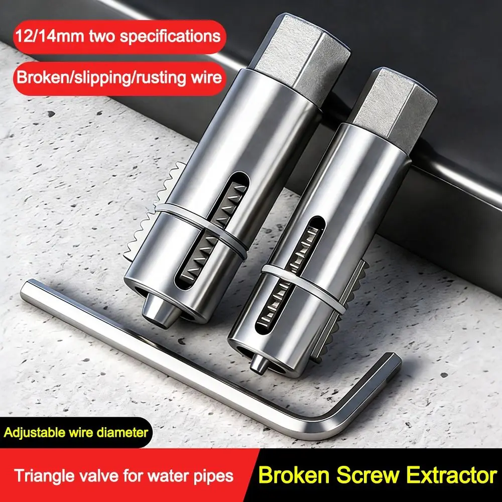 Universal Wasserhahn Eckventil Draht Entferner Tragen-beständig Einstellbare Gebrochene Draht Extractor Hohe Härte Wasserhahn Reparatur Werkzeug
