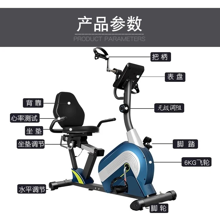 Horizontal exercise bike, generator car, pedal spinning bicycle, with resistance adjustment USB socket to charge mobile phone