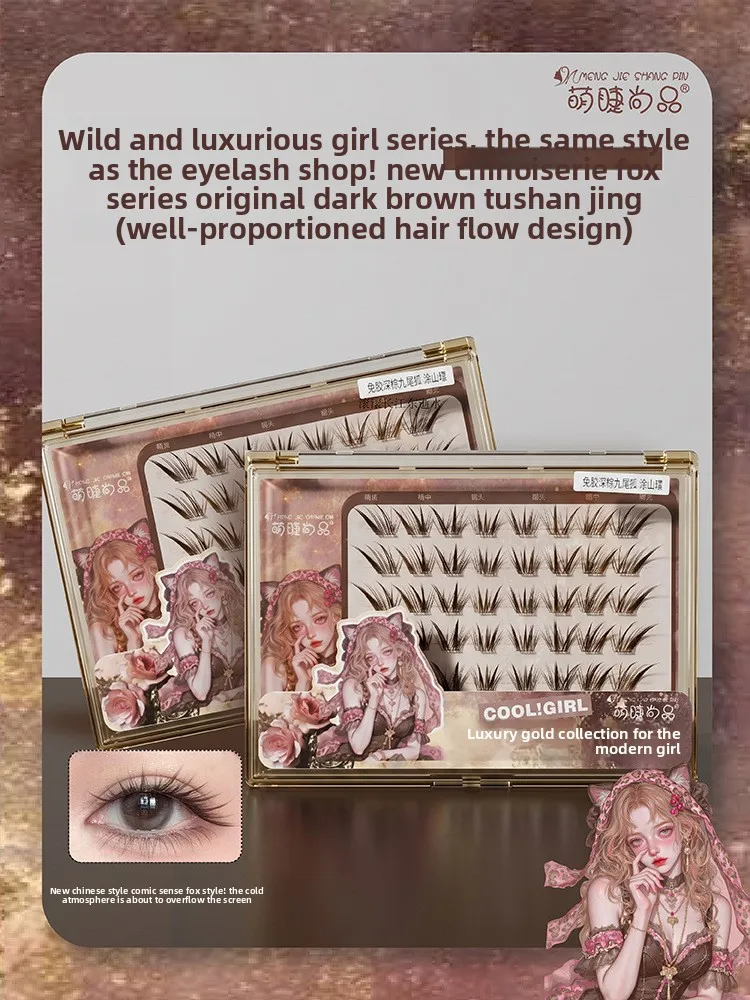 Kein Kleber, schwarzbraune, einzelne Cluster-Kunstwimpern, natürlich aussehende, geflügelte Wimpern im Fox-Eye-Stil, chinesischer Stil, zur Augenverlängerung – Detail 1