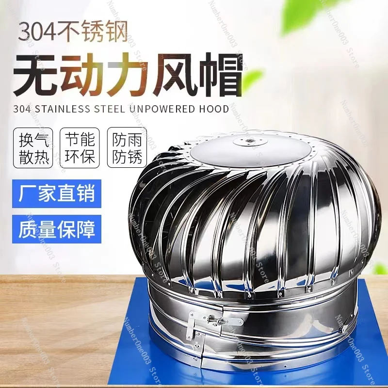 04 Stainless Steel Roof Exhaust Cap Factory Roof Ventilation Ball Flue 450 Type Self-Rotating Cap Exhaust Ventilation