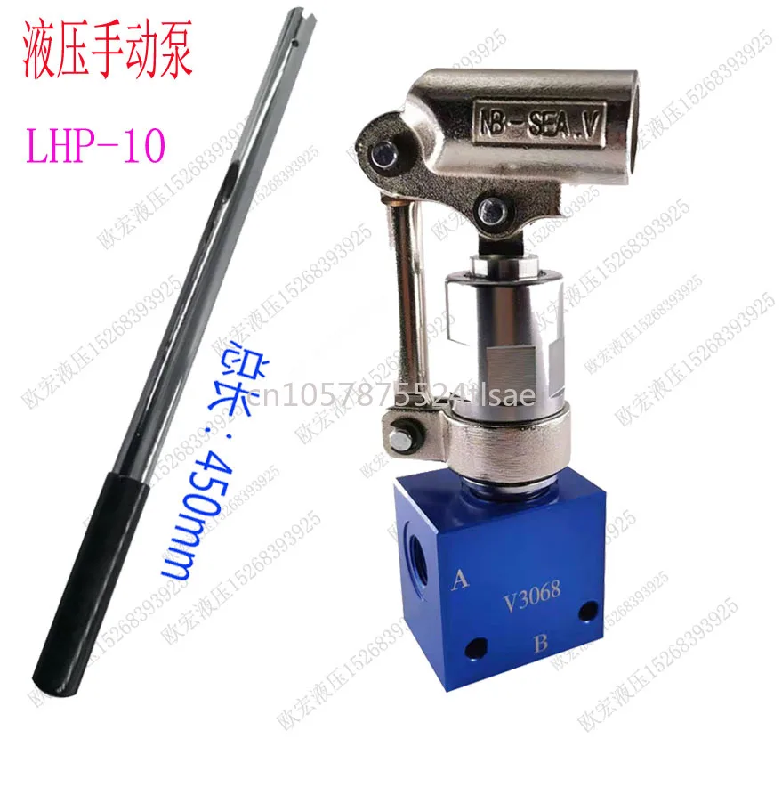 Hydraulic Manual Pump Small High Pressure Manual Pressure Oil Manual Hydraulic Thread Pressure Pump LHP-10