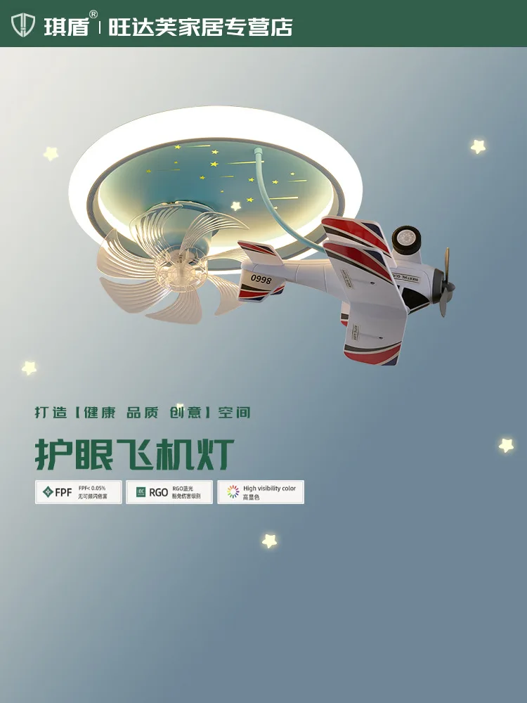 

Ceiling light with fan, children's room, boy's bedroom light, cartoon, smart voice, eye protection, moving head, electric fan, a