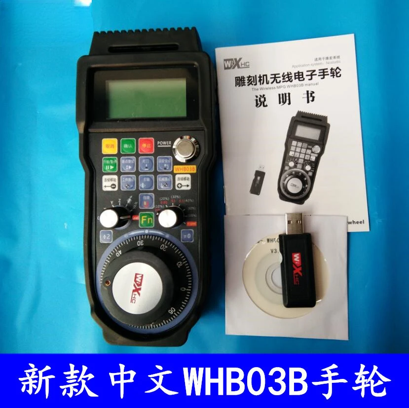 Engraving Machine Control Card Dedicated Wireless Wired Electronic Handwheel WHB03 Remote Control Micro Red Handle LHB03