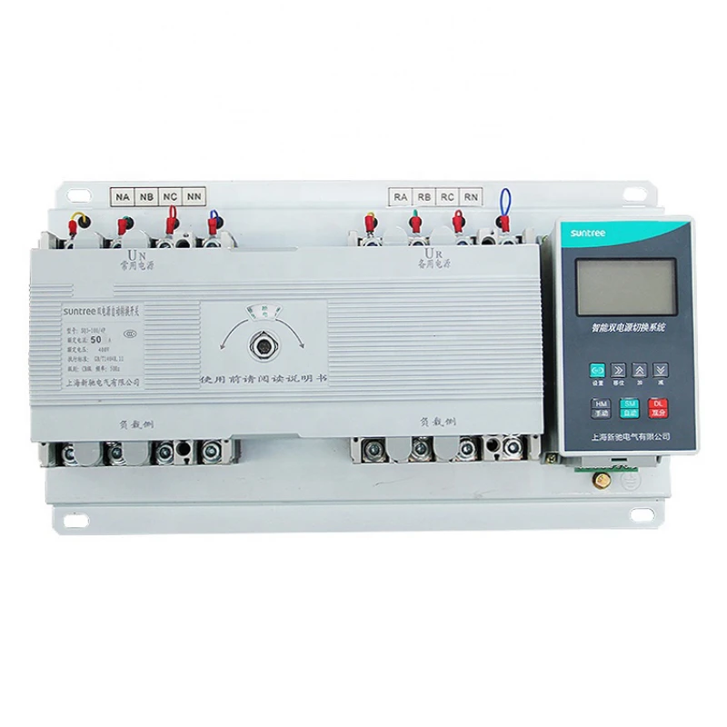 intelligent type ac ats power 3 phase automatic transfer switch price