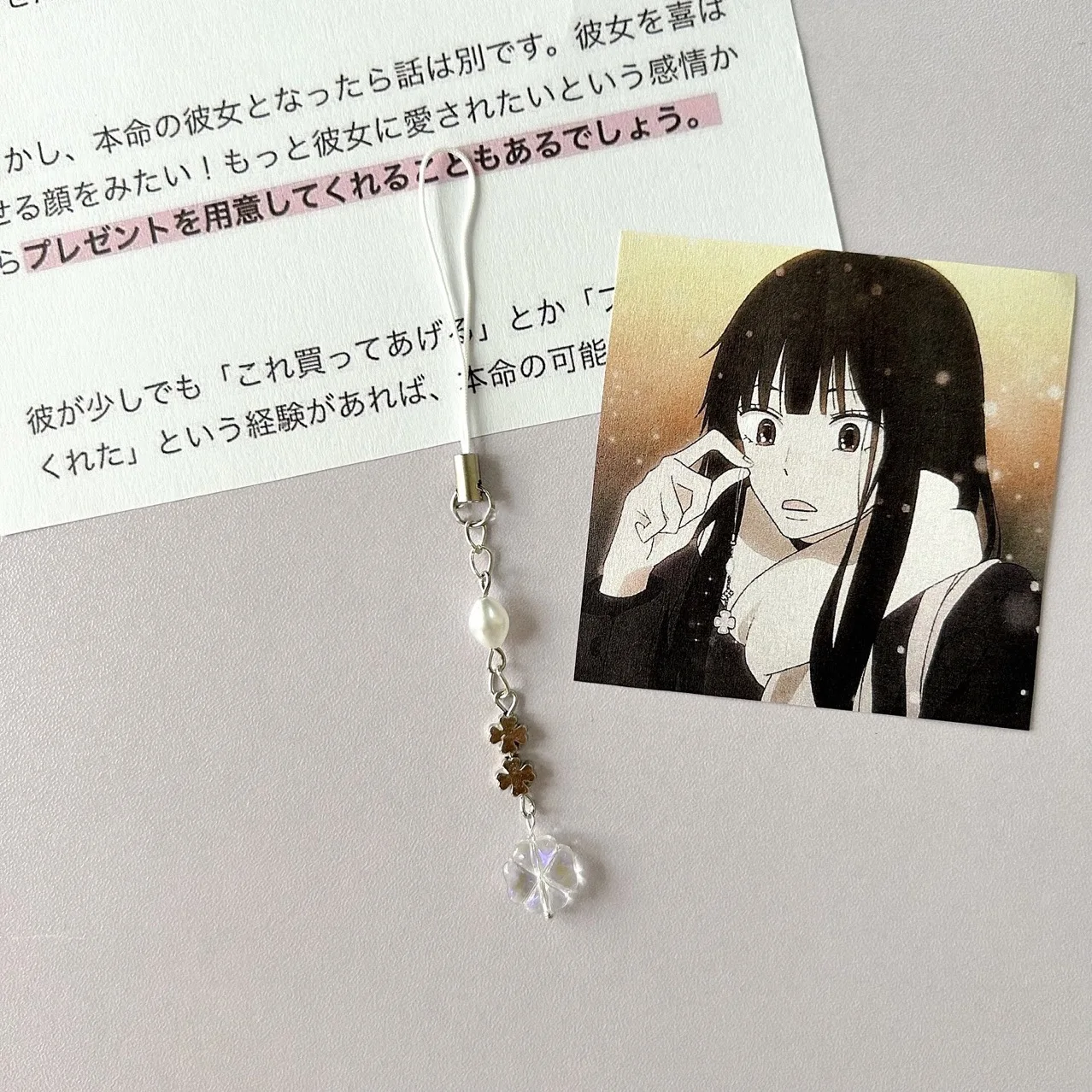 Anime Kimi Ni Todoke From Me to You Keychain Kuronuma Sawako