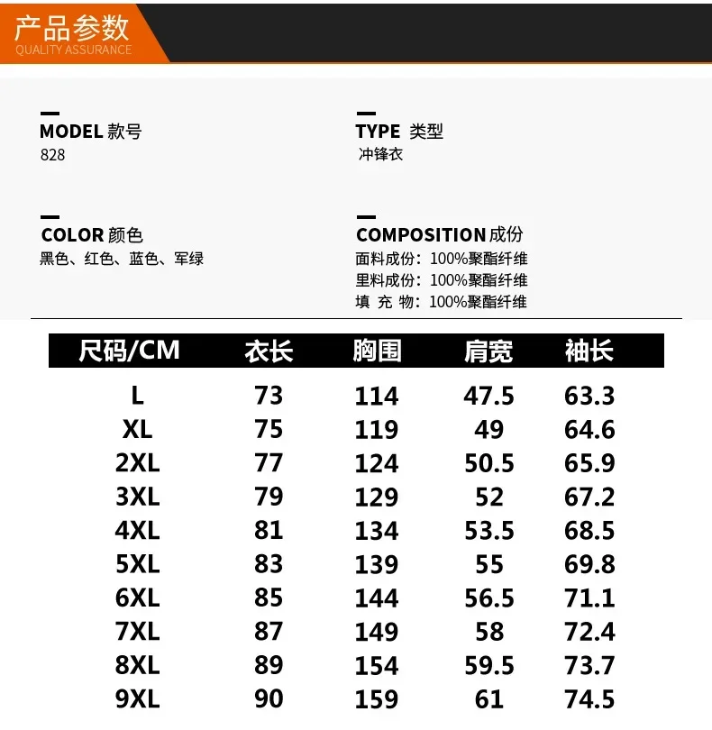 Gamakatsu 남성용 후드 두꺼운 따뜻한 낚시 코트, 방풍 외투, 탈착식 모자 재킷, 야외 스포츠 플러스 6XL, 신상