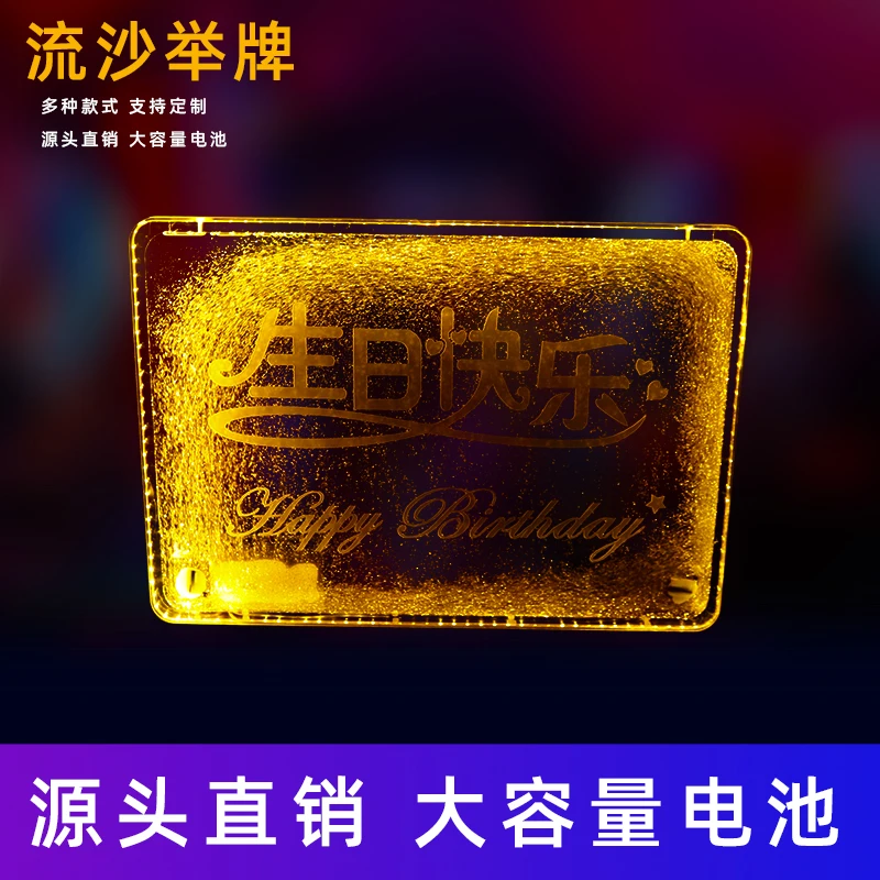 Bar and nightclub atmosphere props, liquor license, KTV Happy Birthday sign, high-end VIP quicksand sign, nightclub decoration