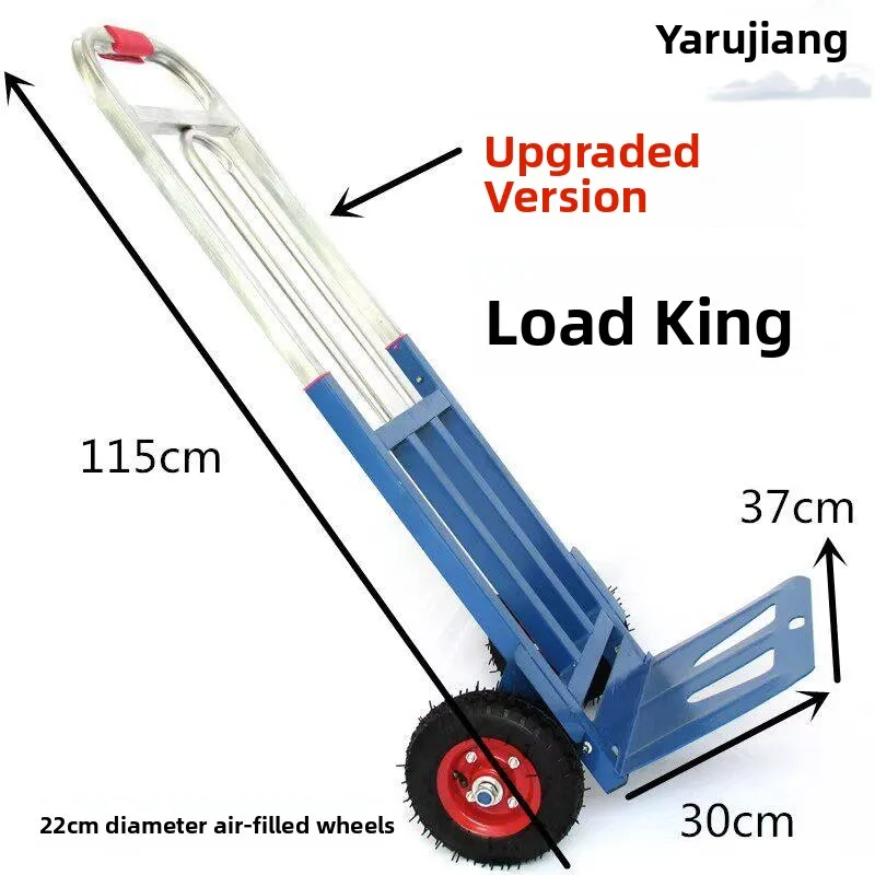 厚みのある虎型手引きカート二輪手押しトラック小型牽引車トレーラー手引き式ロードキングムーバー
