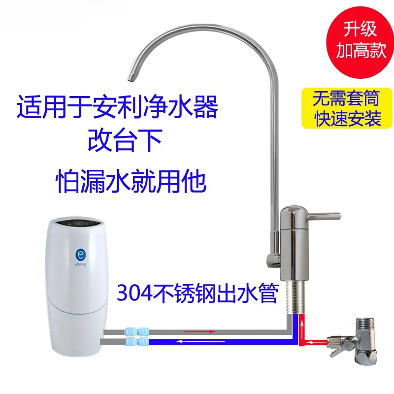 

For The Safety of The Source of Water Purifier Machine Switch Table Modification Under The Three Pipe Non-pressure Faucet