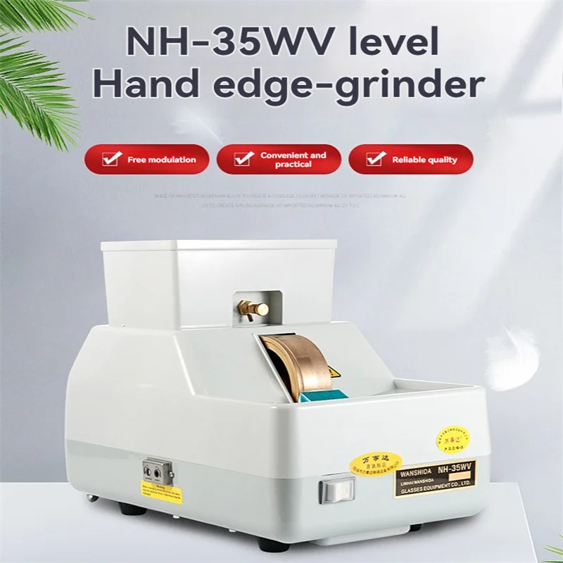 120W Glasses Equipment Instrument Hand Grinder NH-35WV Lens Manual Edging Machine 35mm Grinding Wheel Edging Machine