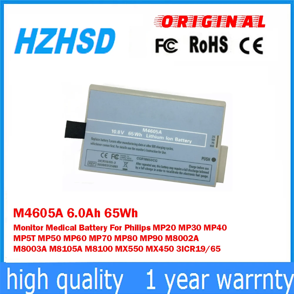 

M4605A 6,0 Ач 65 Втч Медицинская батарея для монитора Philips MP20 MP30 MP40 MP5T MP50 MP60 MP70 MP80 MP90 M8002A M8003A M8105A M8100