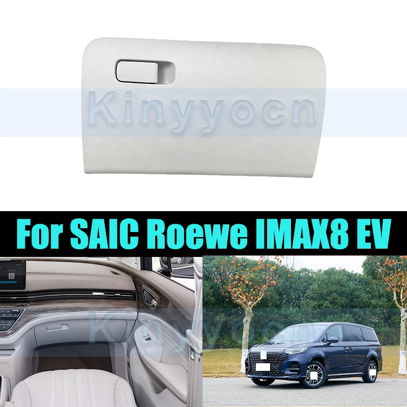 

Ящик для хранения на приборной панели, отсек для перчаток для SAIC Roewe IMAX8 EV, накладка на приборную панель, центральная панель воздуховода кондиционера