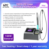 كاوية لحام i2C 2SDN – يد D210 3