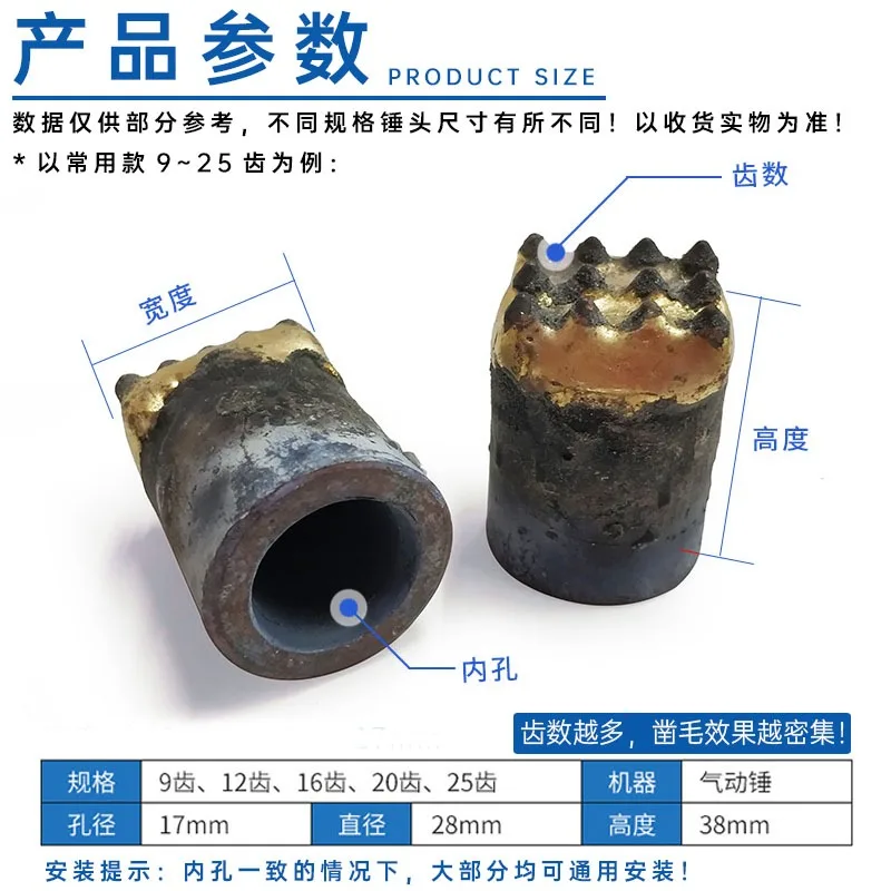 Pneumatic chisel hammer head for stone, lychee finish, roughening head, impact hammer with alloy sleeve for concrete chiseling