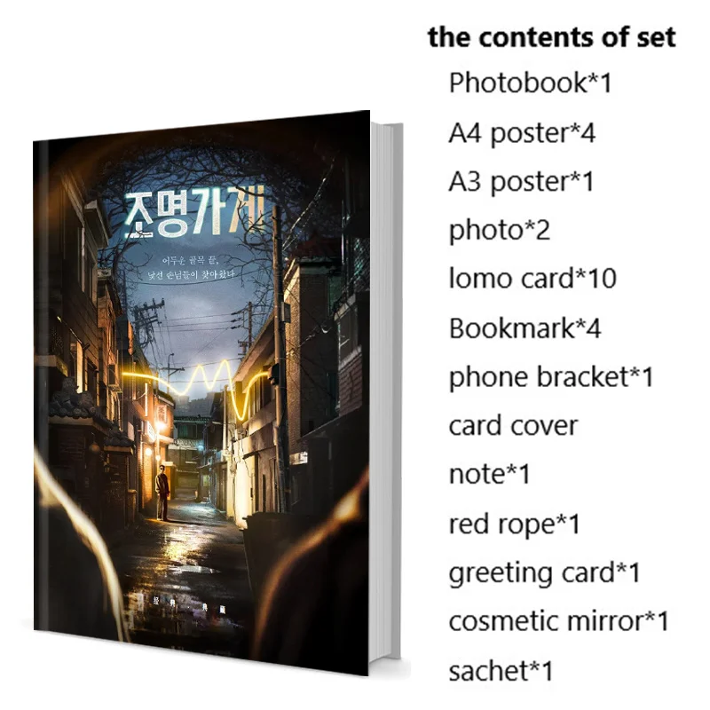 

Light Shop Jihoon Ju Bo-young Park Photobook Set With Poster Lomo Card Bookmark Photo Album