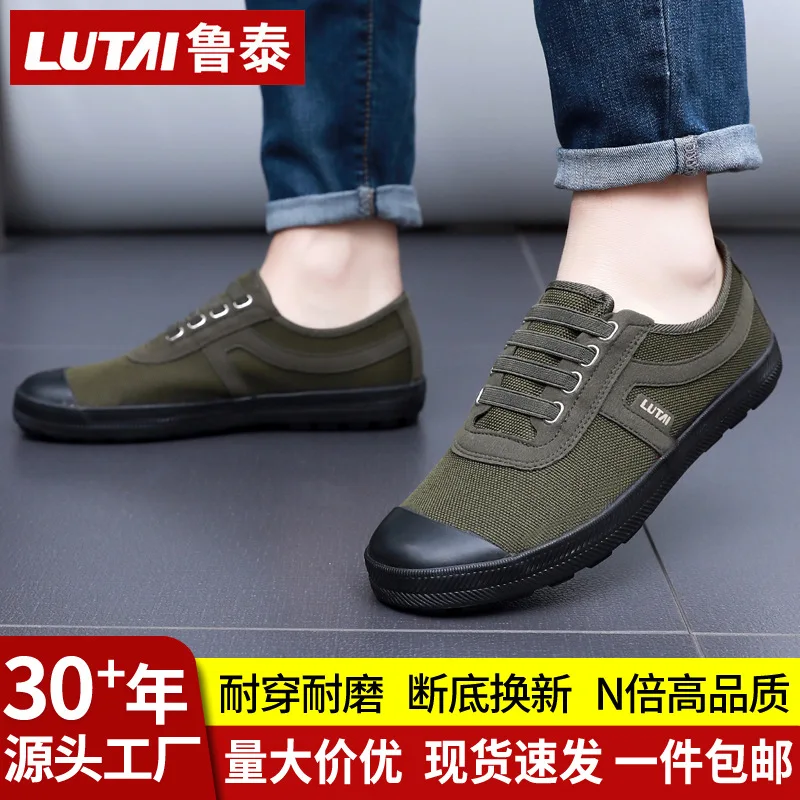 

Jiefang shoes labor insurance farmland shoes construction site glue one pedal lazy men's training work