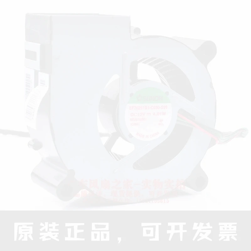 EF70251B1-C030-S99 12V 4.01W projector built-in turbo blower cooling fan Connector
