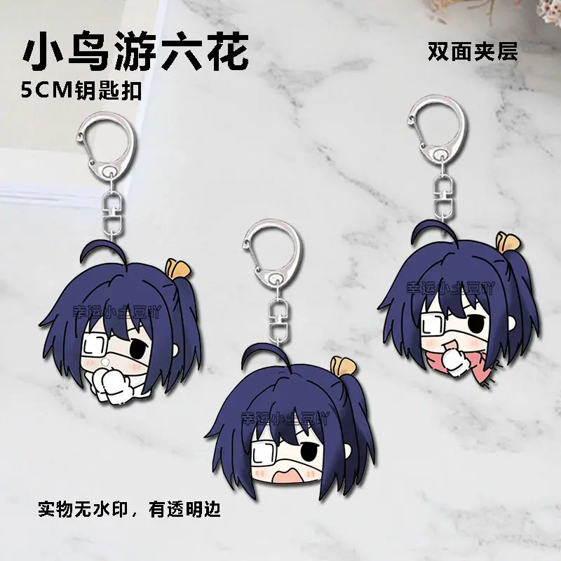 الحب و Chunibyo والأوهام الأخرى تاكاناشي ريكا 3 قطعة أنيمي الاكريليك كيرينغ كيرينغ سلاسل مجوهرات الفتيات قلادة قلادة هدية
