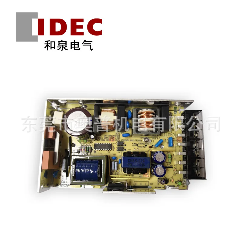 2025 Idec Hequan Sw…