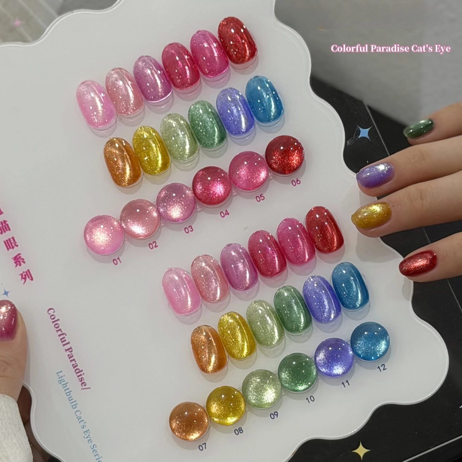 vernis-a-ongles-magnetique-15ml-colorful-paradise-cat-gel-semi-permanent-super-magnifique-effet-soak-off-pour-manucure