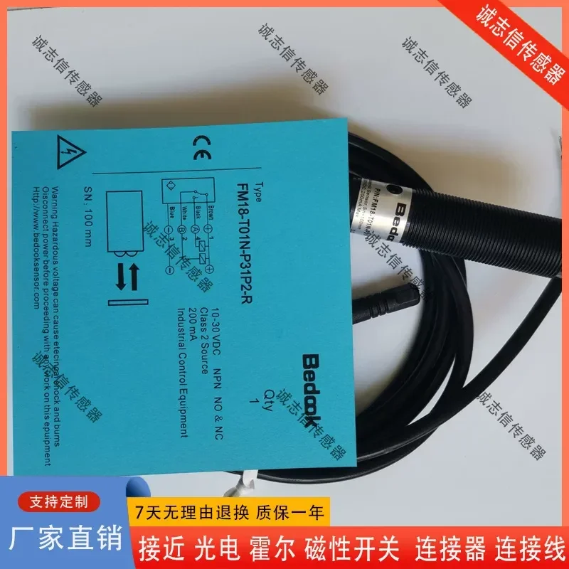for Biduk FM18-T01N-P31P2-R FM18-T01P-P31P2-RL Diffuse Reflection Photoelectric Switch Sensor