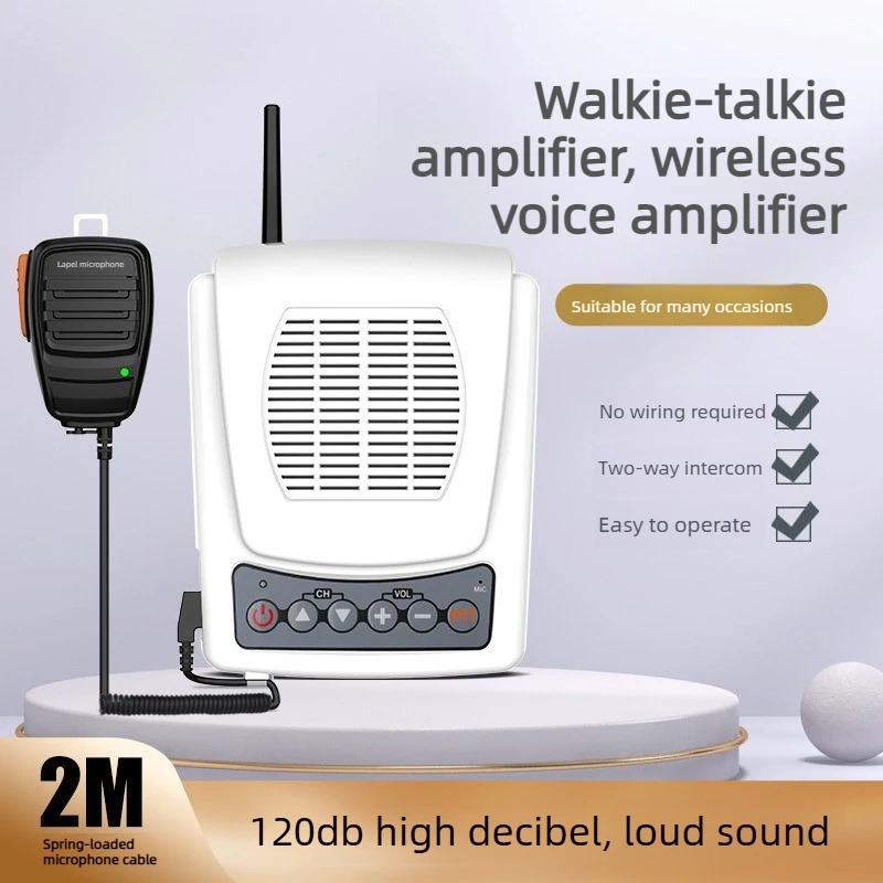 Intercom Voice Amplifier Wireless Speaker Kitchen Restaurant Hotel Workshop Two Way Call Broadcast Audio Device