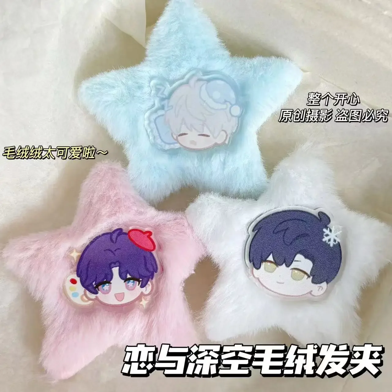 3Pcs/Set New Game Love and Deepspace Star Plush Hair Clips Pins BB Hairpins Xavier Zayne Rafayel ralayo Li Shen Qi Yu