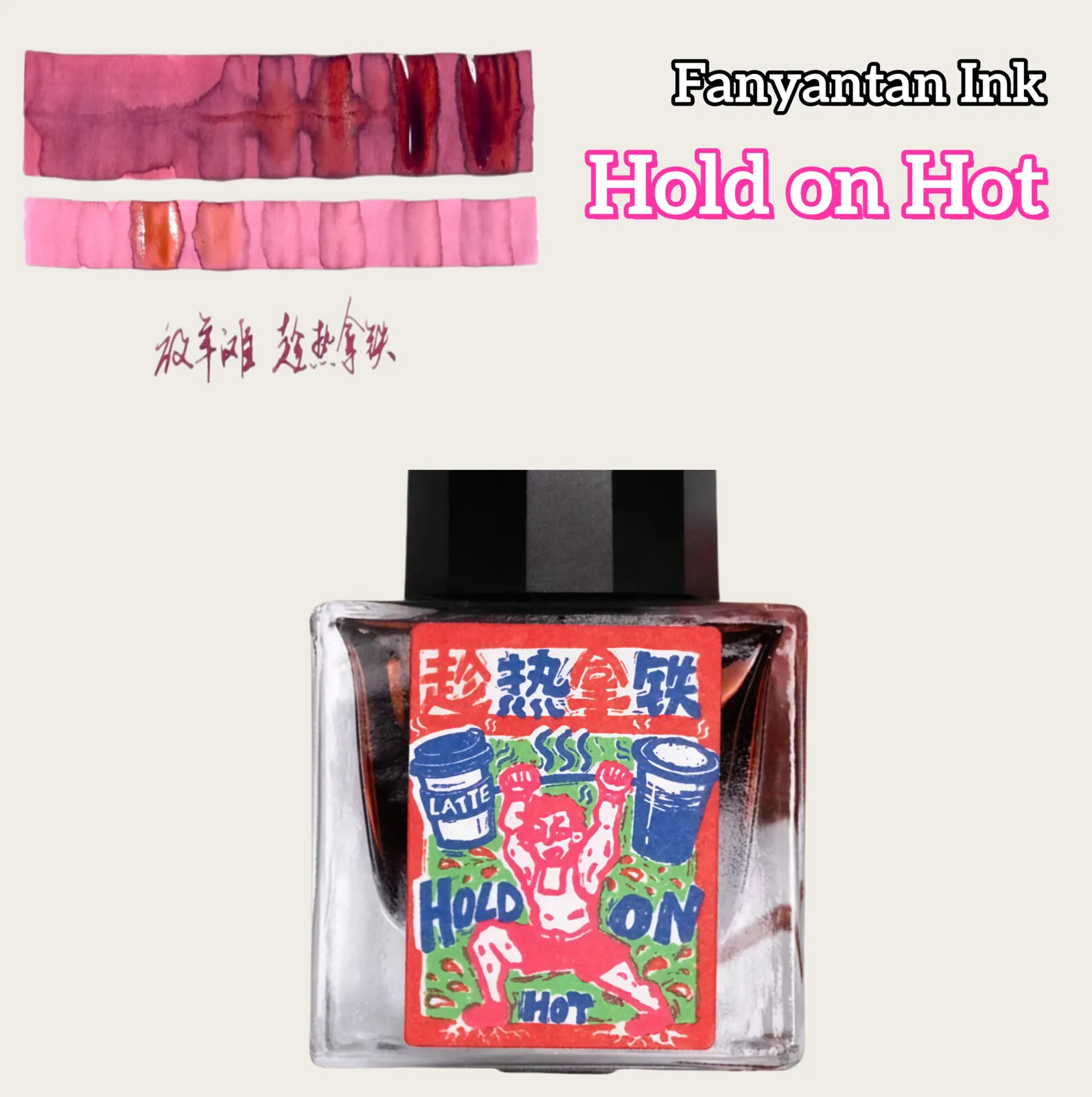 キティインクポット-2025-冬限定版-カラーインク-クロマトグラフィーインク-35ml