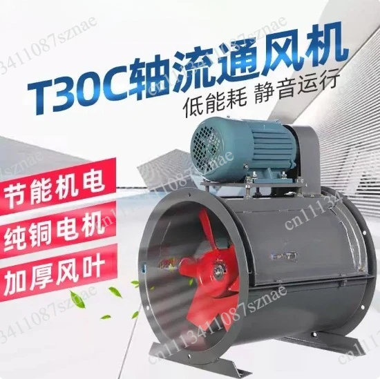 T30 axial flow external motor 1.5KW special pipe water curtain for spray room industrial fan 380V