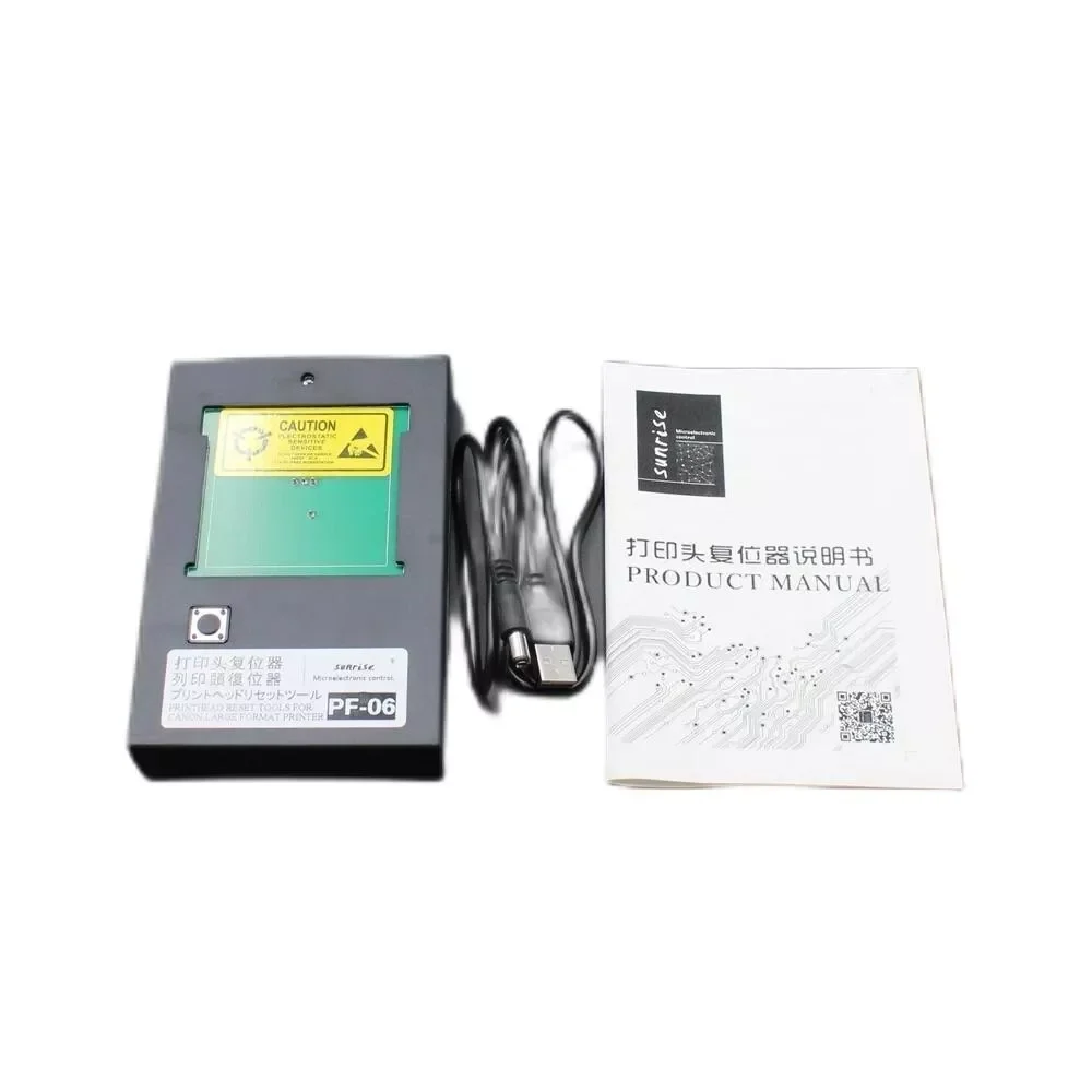 

Reset Tool For Can -on PF-06 TM-5200 TM-5205 TM-530 TM-5300 MFP PrintHead Resetter POJAN