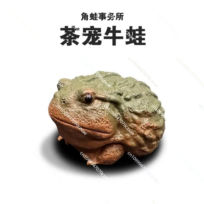 

1pc, Yixing Purple Clay Tea Pet, Golden Toad Wealth Play, Simulated Toad Tea Tray Decoration, Kung Fu Tea Set Accessories