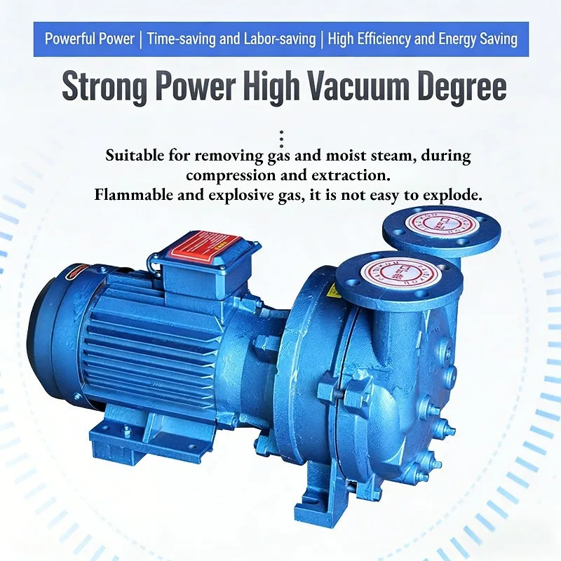 Vacuum Industrial  Ring High-power Compressor High-vacuum Water Circulation Pump