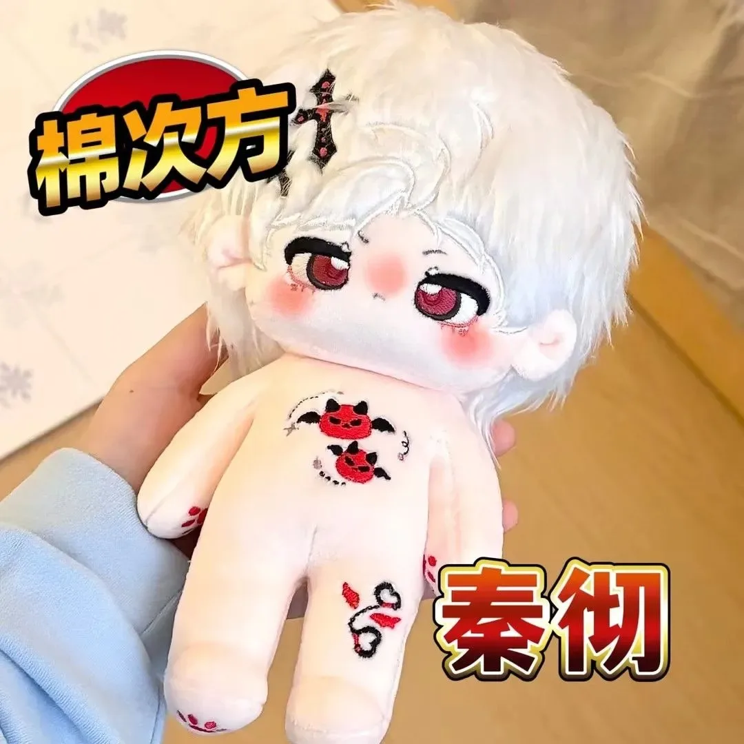 

Любовь и Глубокий космос Силус, аниме, 20 см, хлопковая кукла, мультяшные нарядные подушки, плюшевые фигурки, игрушки, косплей, подарок на день рождения, Хэллоуин